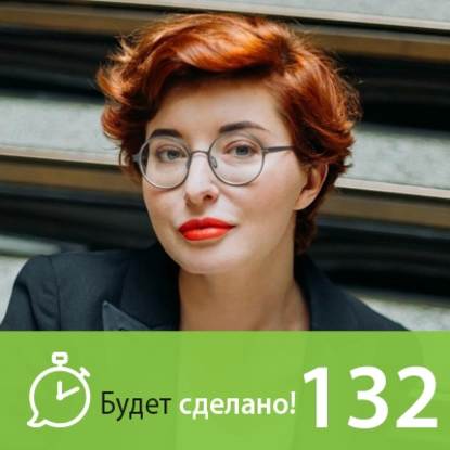 

Неслучайные знакомства