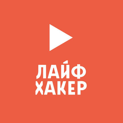 Авторский коллектив «Буферная бухта» Как быстро заснуть: 15 научно обоснованных способов авторский коллектив буферная бухта как быстро успокоиться 7 научно обоснованных способов