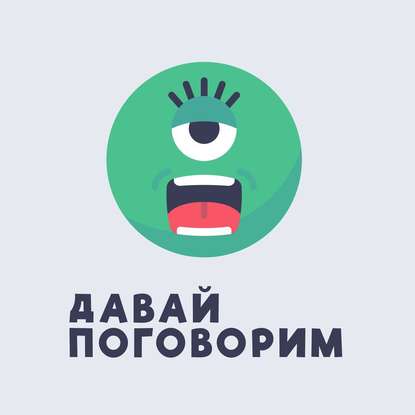 

59 Обучение во взрослом возрасте: зачем оно нужно