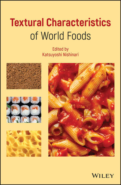 Textural Characteristics of World Foods - Группа авторов