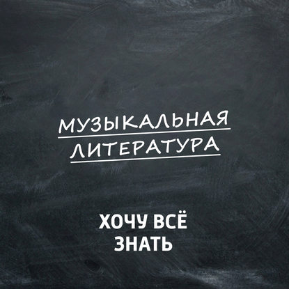 

Музыка в Российской Армии. От Петра Первого до наших дней