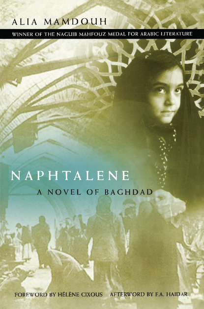 Alia Mamdouh - Naphtalene