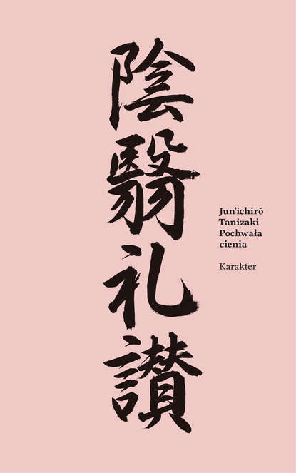 Jun'ichirō Tanizaki - Pochwała cienia