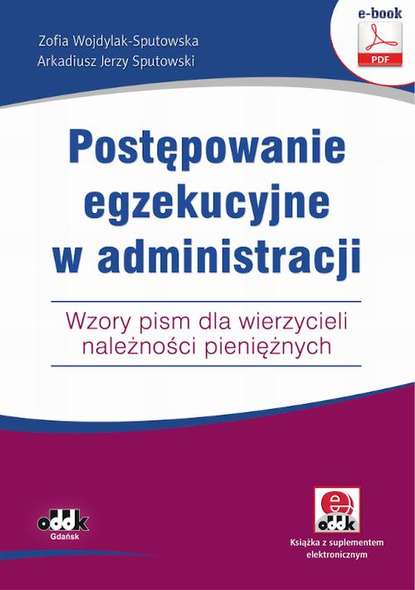 Zofia Wojdylak-Sputowska - Postępowanie egzekucyjne w administracji. Wzory pism dla wierzycieli należności pieniężnych (e-book z suplementem elektronicznym)