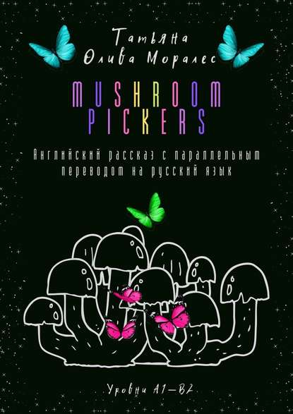 Mushroom pickers.     .  1 2