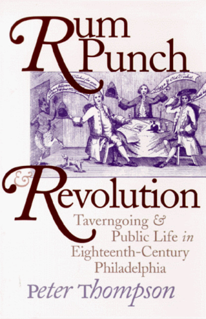 

Rum Punch and Revolution