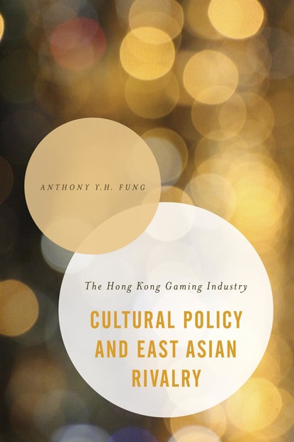 

Cultural Policy and East Asian Rivalry