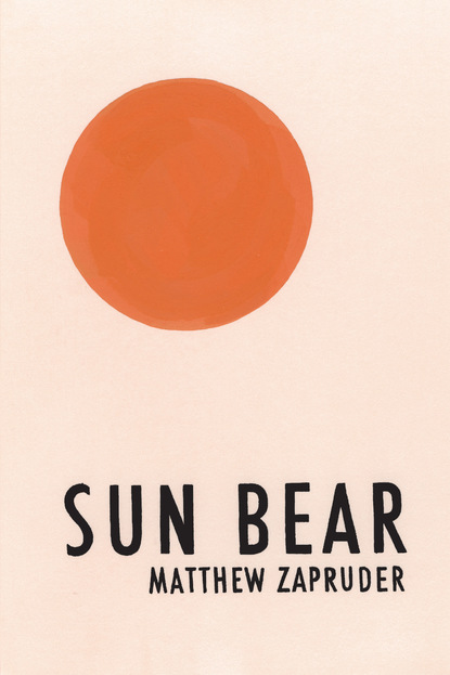 Matthew Zapruder - Sun Bear