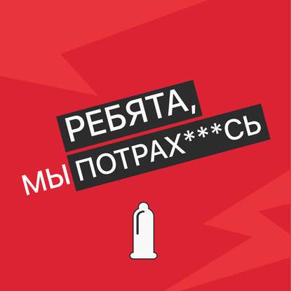 

Выпуск № 143