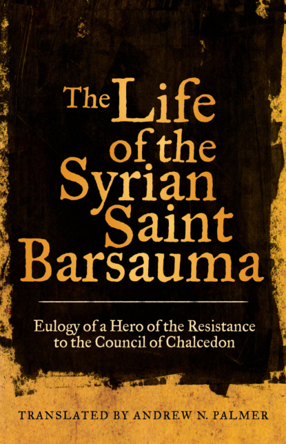 Группа авторов - The Life of the Syrian Saint Barsauma