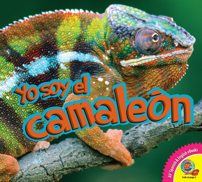 

El camaleón