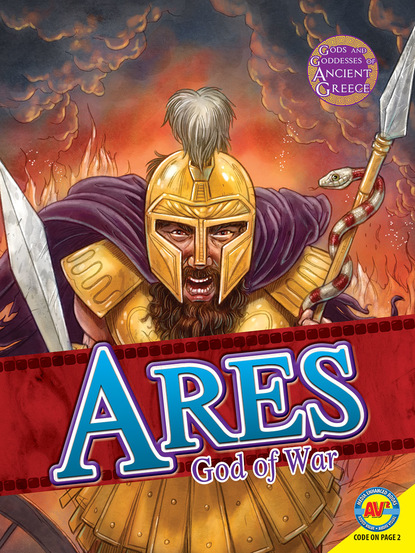 

Ares