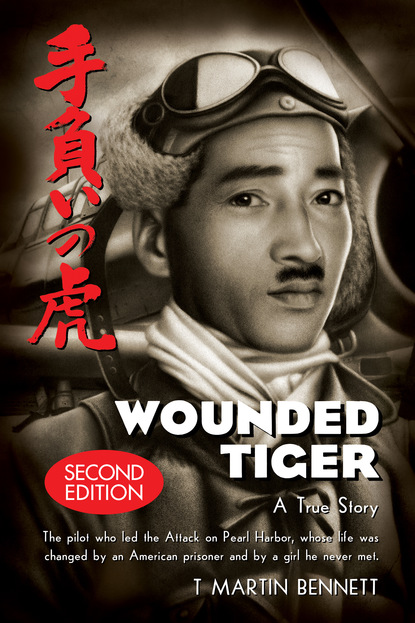 Martin Bennett - Wounded Tiger