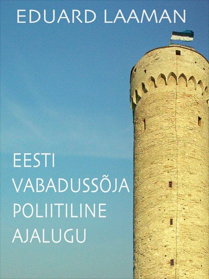 

Eesti Vabadussõja poliitiline ajalugu