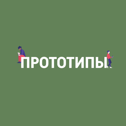 

"Буратино" А.Н. Толстого