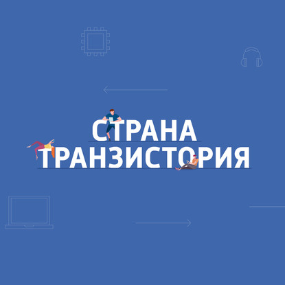 

Alcatel 1, новинки от Kodak и электромотоцикл Harley-Davidson