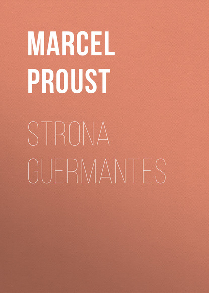 Марсель Пруст — Strona Guermantes
