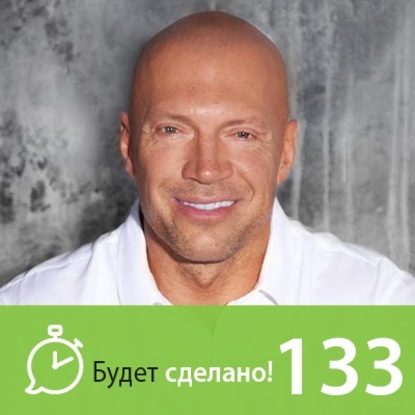 

Связь поколений