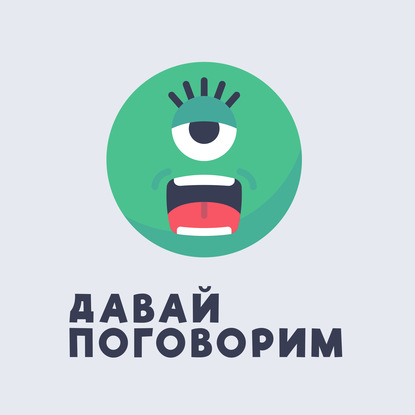 

85 Творчество: деньги и муки самоопределения
