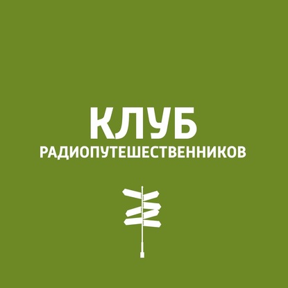 

Галич