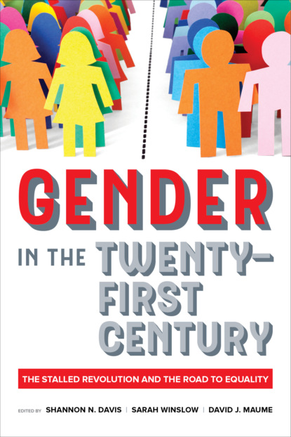 Группа авторов - Gender in the Twenty-First Century