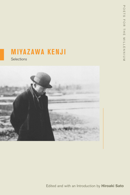 Kenji Miyazawa - Miyazawa Kenji