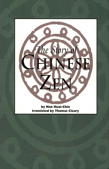 Nan Huai-Chin - Story of Chinese Zen