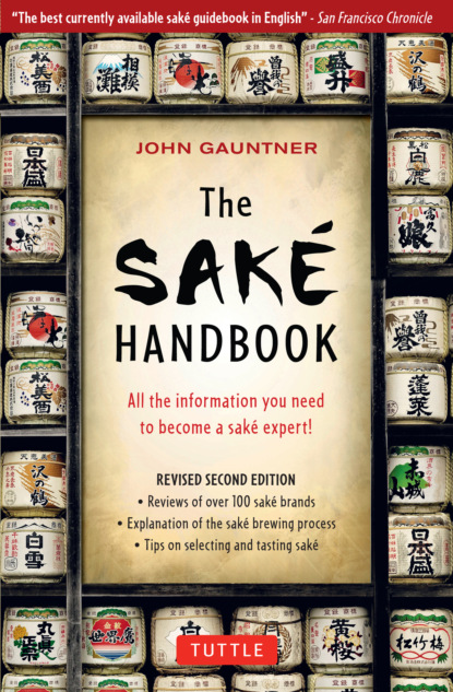 John Gauntner — Sake Handbook