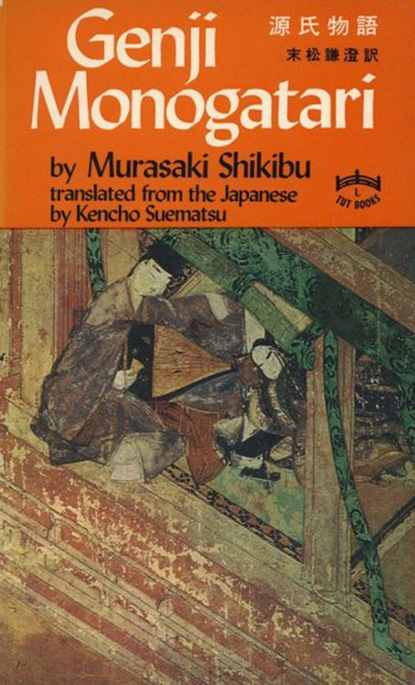 Murasaki  Shikibu - Genji Monogatari