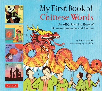 Faye-Lynn Wu - My First Book of Chinese Words