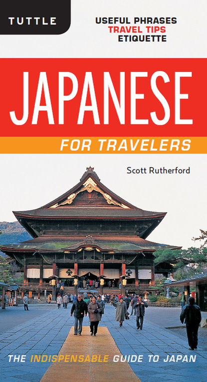 Scott Rutherford - Japanese for Travelers