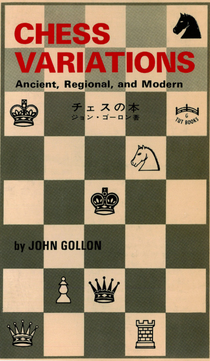 John Gollon — Chess Variations