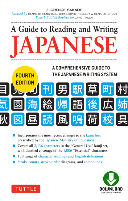 Florence Sakade - Guide to Reading and Writing Japanese