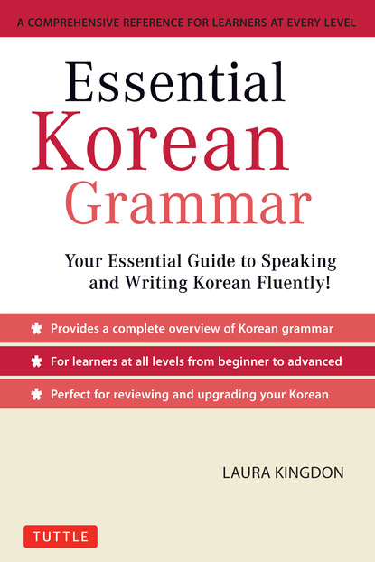 

Essential Korean Grammar