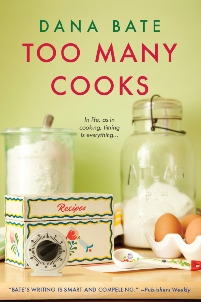 

Too Many Cooks