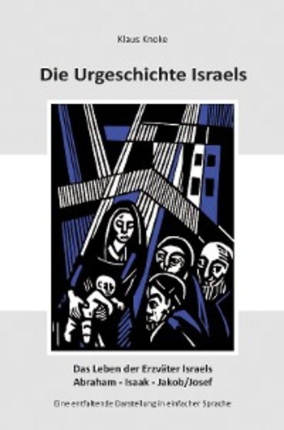 Die Urgeschichte Israels - Klaus Knoke