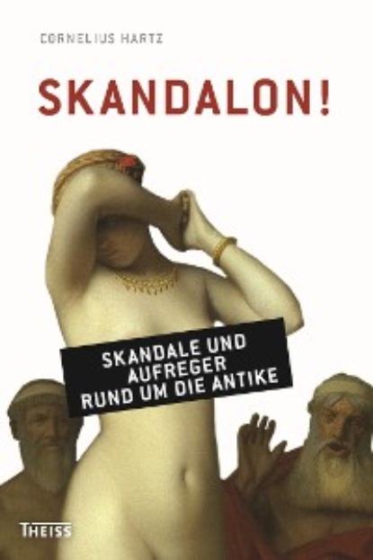 

Skandalon!