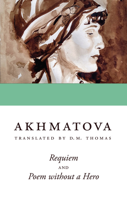 Anna Akhmatova — Requiem and Poem without a Hero