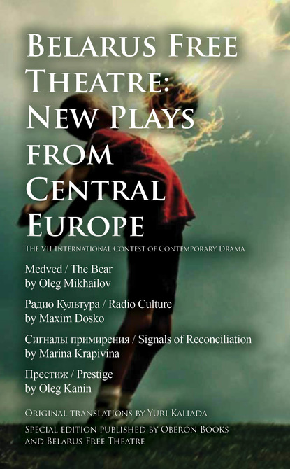 

Belarus Free Theatre: New Plays from Central Europe