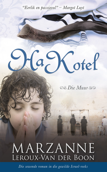 Marzanne Leroux-Van der Boon — HaKotel: Die muur