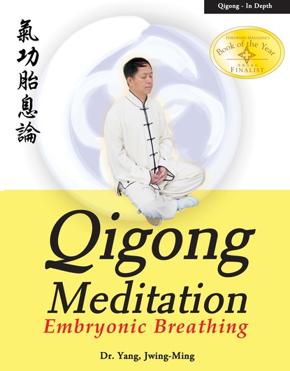 Jwing-Ming Yang — Qigong Meditation