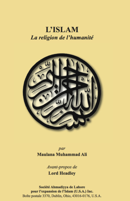 Maulana Muhammad Ali — L'Islam La religion de l'humanit?©