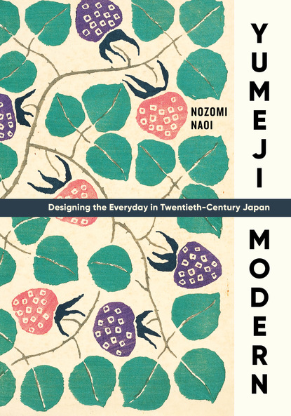 Nozomi Naoi - Yumeji Modern