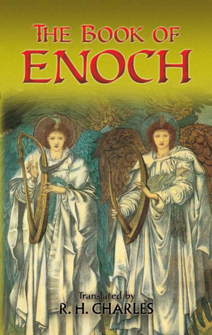 Группа авторов — The Book of Enoch