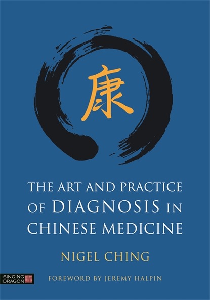 

The Art and Practice of Diagnosis in Chinese Medicine