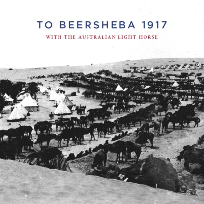 Группа авторов — To Beersheba 1917