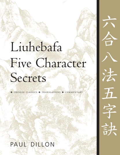 Paul Dillon — Liuhebafa Five Character Secrets