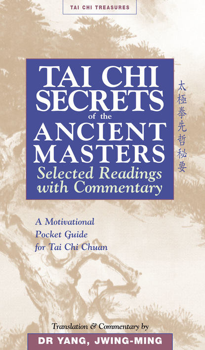 Jwing-Ming Yang - Tai Chi Secrets Ancient Masters