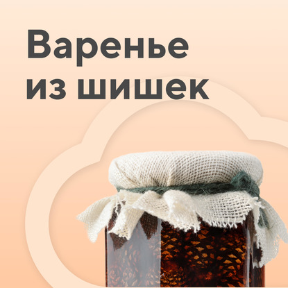 https://cv2.litres.ru/pub/c/cover_415/57409621.jpg