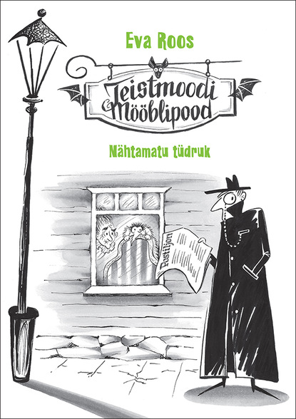 Eva Roos - Teistmoodi mööblipood. Nähtamatu tüdruk